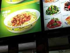 -苏氏牛肉面(机场店)