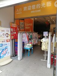 -乐友孕婴童(通州西门店)