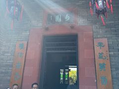 -东莞市可园博物馆