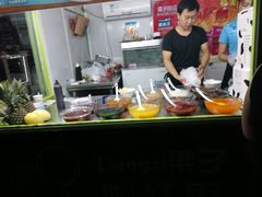 -梁子刨冰王&梁小糖(王顶堤店)