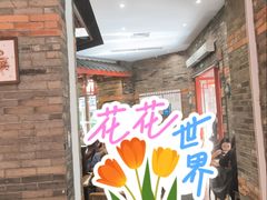 -龙抄手(春熙路总店)