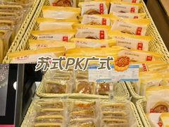 -乔家栅(襄阳南路店)