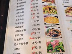 -阿勇鲁肉饭(虹井路店)