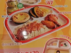 -避风塘(江桥万达店)
