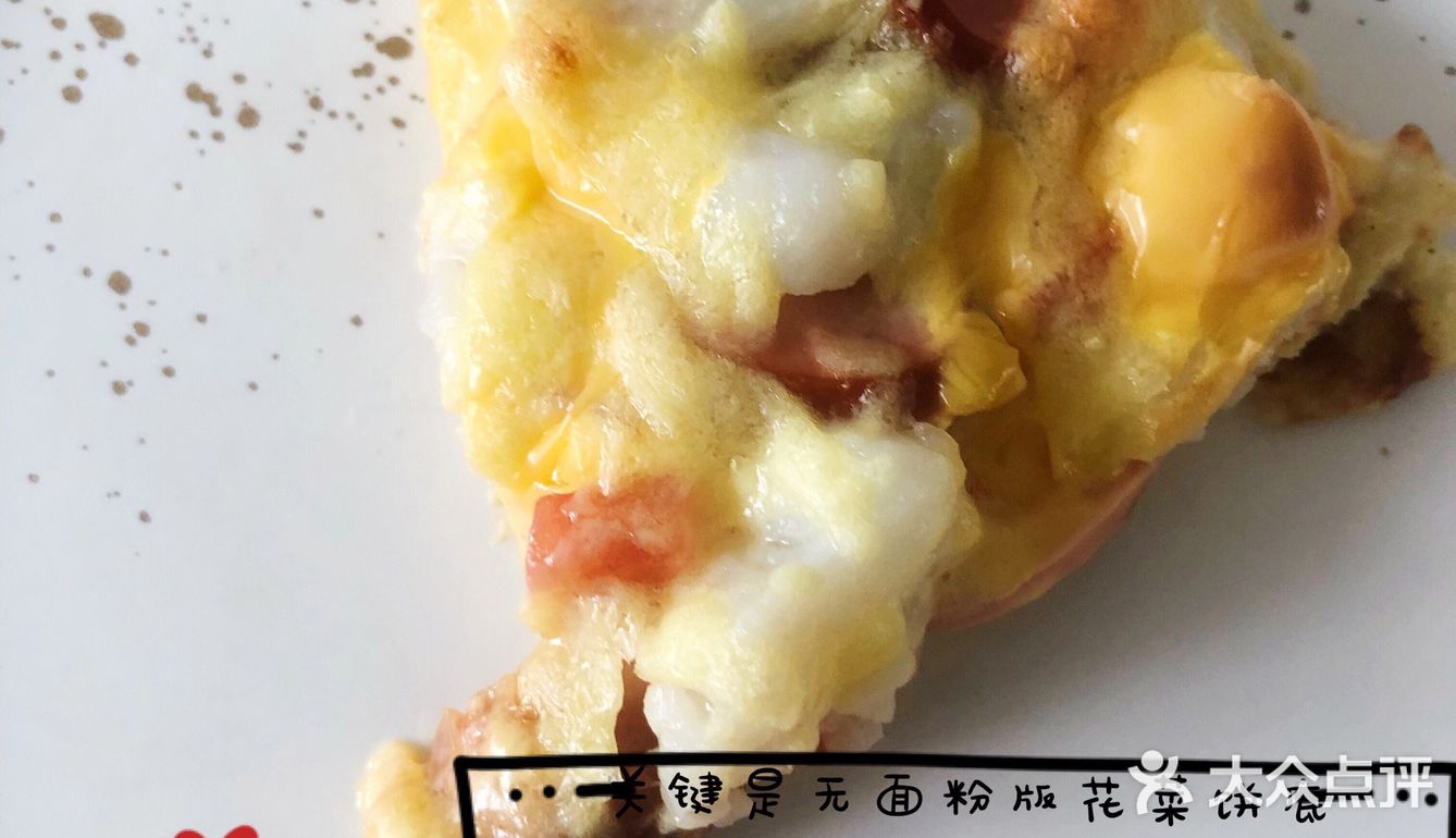 低碳花菜披萨，减肥友好哦