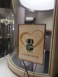 -半岛故事·法儿曼抗衰·indiba中心