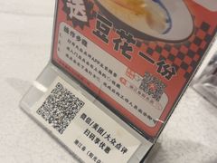 -潮江春(阳光店)