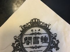 -钟书阁(松江泰晤士小镇店)