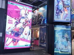 -骑鹅公社(南开大悦城店)