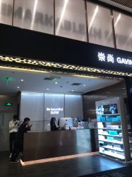 -崇尚GAVIN STYLE臻选