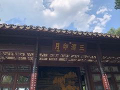 -西湖游船