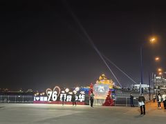 -泰达航母主题公园