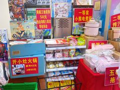 零售区-全家便利店(中原二店)