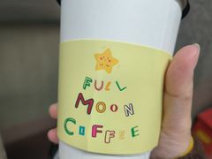 -FULL MOON满月咖啡