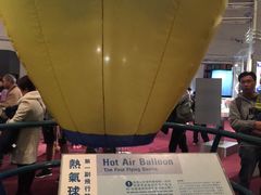 -香港科学馆