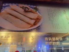 -滋啦啦油煎铺一乌镇萝卜丝饼