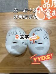 -小颜秘家·韩国整骨