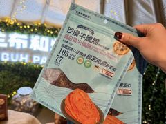 -Olé精品超市(上海港汇恒隆店)