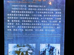 -渣滓洞