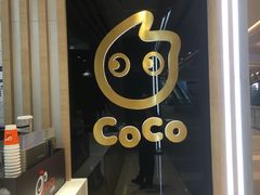 -CoCo都可(大兴凯德MALL店)