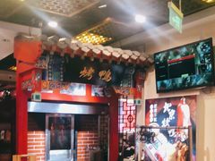 -恭敬李·烤鸭(天坛北门店)