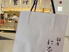 -银座仁志川GinzaNishikawa(长宁龙之梦店)