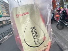 -杨记板栗(天虹总店)