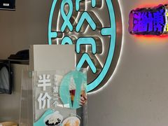 -欢饮(王府井总店)