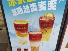 -赵记传承(中山石岐大信店)