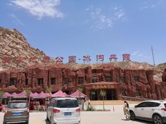 -冰沟丹霞旅游景区