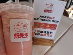 -烁先生披萨·儿童餐下午茶(河南岸店)