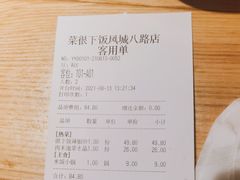 -文记卢源外·江西小炒(凤城八路店)