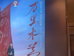 -霸王茶姬(上海恒基名人店)