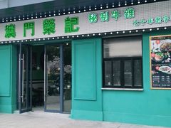 -绿地风尚天地广场