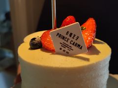 -卡玛王子·面包·蛋糕(南山宝能环球汇店)