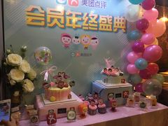 -欧派蛋糕(总店)