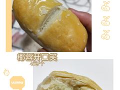 -德懋恭(东新街店)