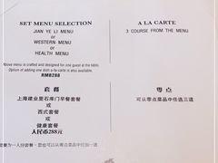 -Le Comptoir de Pierre Gagnaire