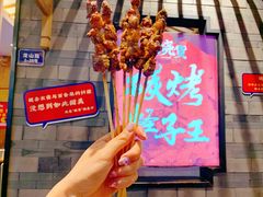 -烧货·活海鲜炭烧(湖滨商业街店)