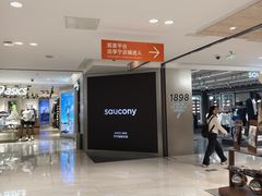 -开元商城(钟楼店)