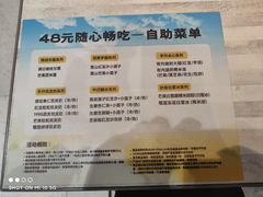 -满记甜品(水游城店)