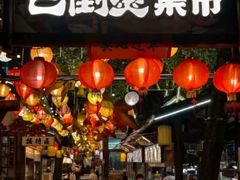 -巴倒烫陆派火锅山庄(南山总店)