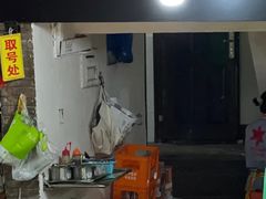 -渝味黄姐火锅(黄泥村店)