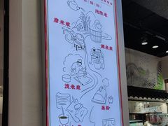 -荔银肠粉·非遗手藝(夫子庙店)