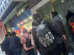 -芳婆糕团店(王府大街店)