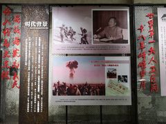 -816工程景区