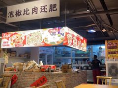 -夜椒瑶·广西大排档(八卦岭店)