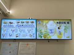 -南海冰室·新式潮汕茶饮(金涛店)