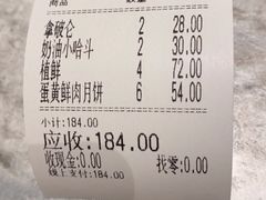-白玉兰食品(甜云店)