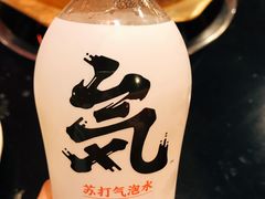 -芦月轩羊蝎子(太平桥店)